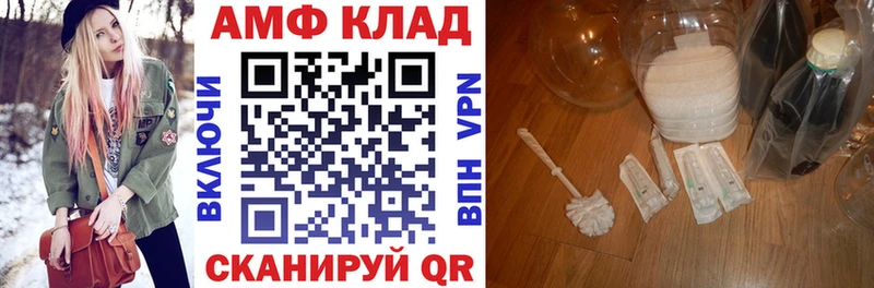 закладка  Боготол  Амфетамин 98% 