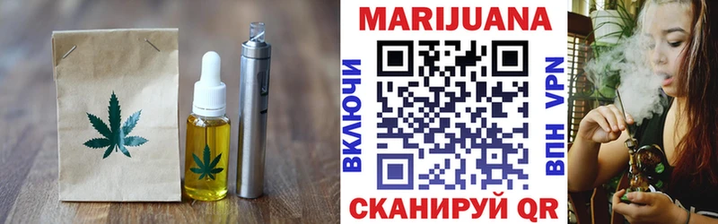 Печенье с ТГК конопля  даркнет сайт  Боготол 
