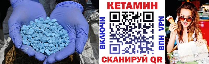 КЕТАМИН ketamine наркотики Боготол