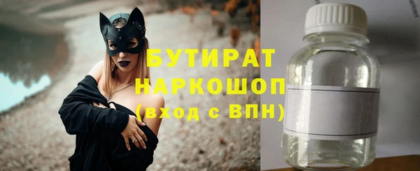 марки nbome Алексин