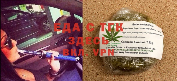 мефедрон VHQ Алзамай