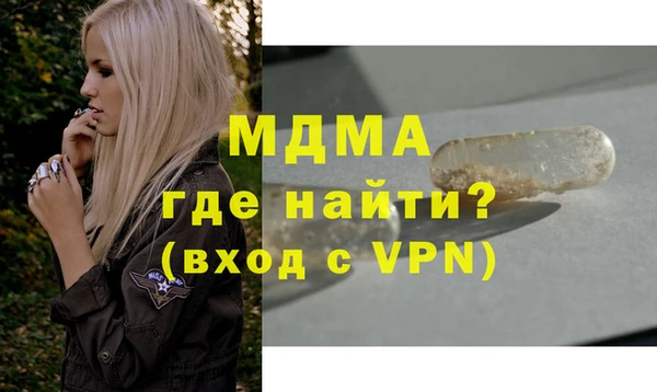 марки nbome Алексин