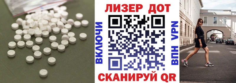 ЛСД экстази ecstasy  это телеграм  Боготол 