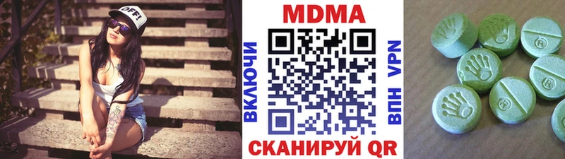 MDMA Molly  Боготол 