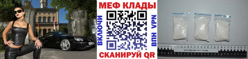 МЯУ-МЯУ mephedrone закладки Боготол