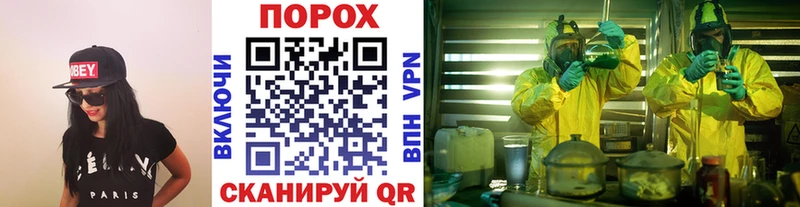 Первитин мет что такое наркотик Боготол