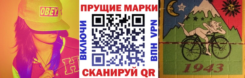 Марки NBOMe 1,5мг купить наркотики сайты блэк спрут сайт Боготол