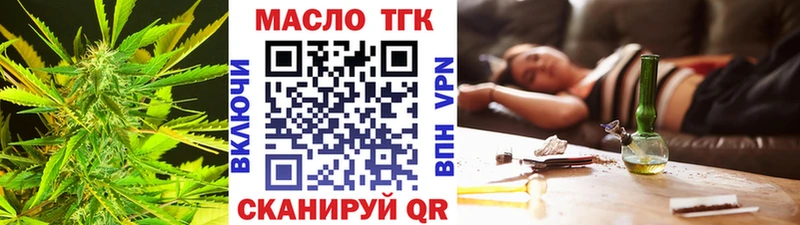 KRAKEN ССЫЛКА  закладка  Боготол  Дистиллят ТГК жижа 